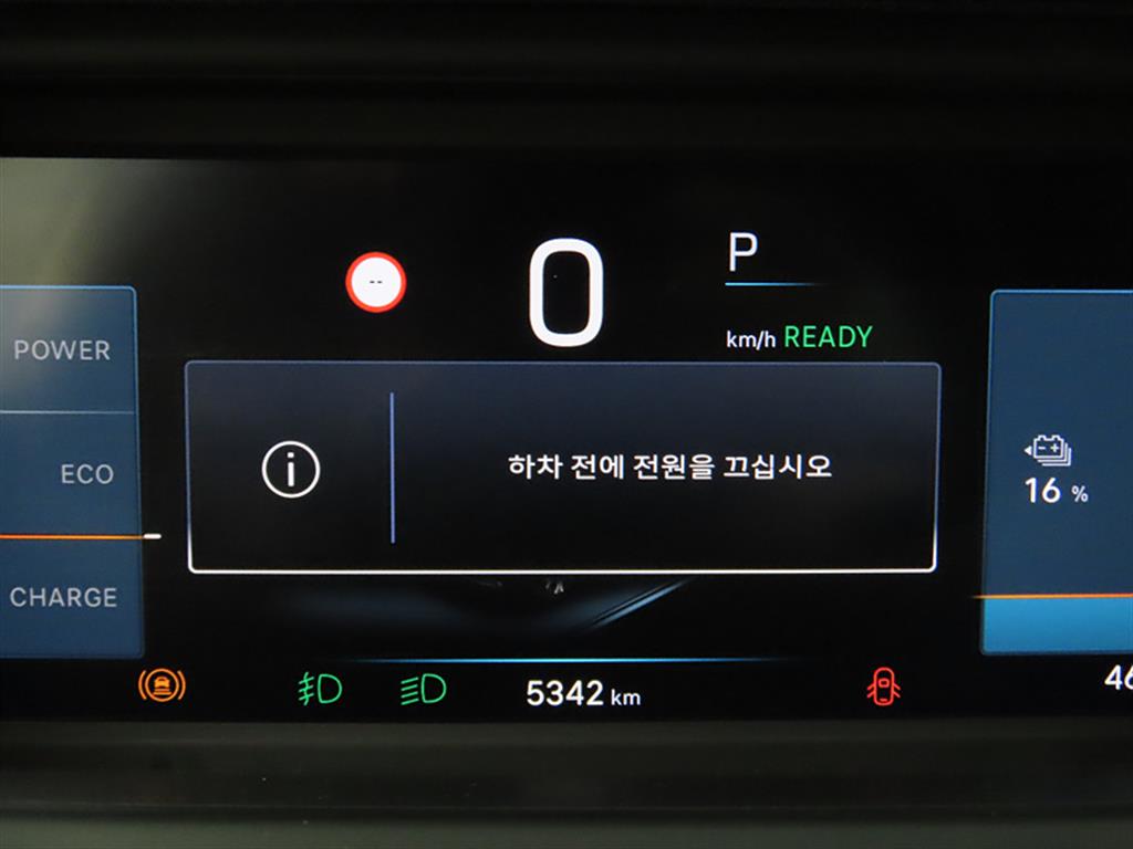 Jeep Avenger - Vista 9