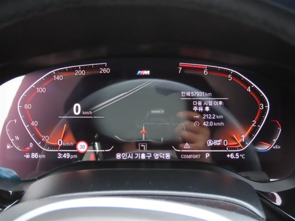 BMW 5 Series 2020 Gris - Importación desde Corea - HF Imports Iquique - Foto 14