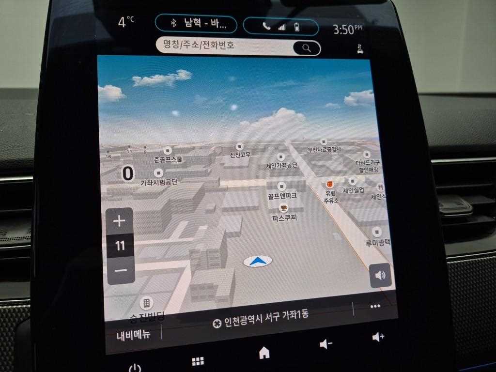 SAMSUNG XM3 2024 Blanco - Importación desde Corea - HF Imports Iquique - Foto 13