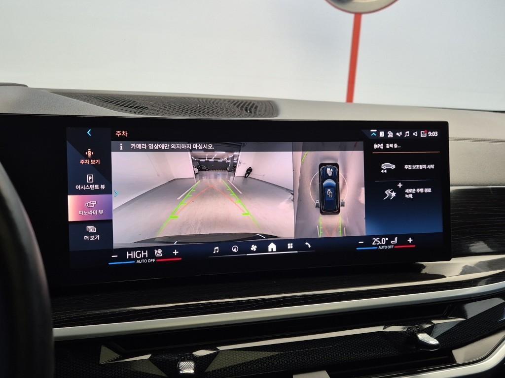 BMW X5 2024 Negro - Importación desde Corea - HF Imports Iquique - Foto 15