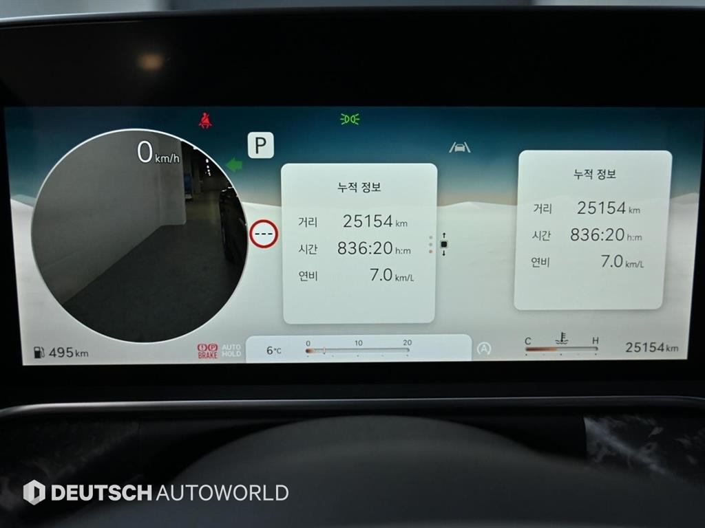 Genesis G90 - Vista 6