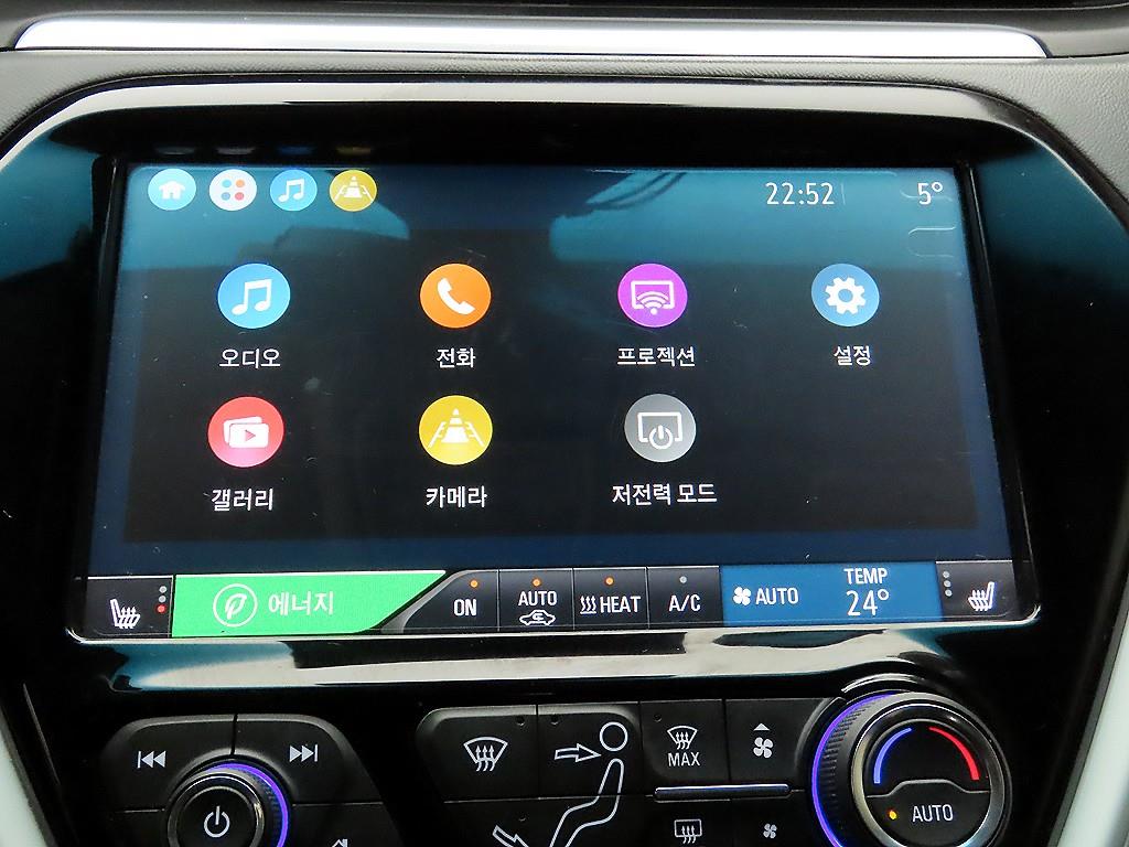 Chevrolet Bolt - Vista 9