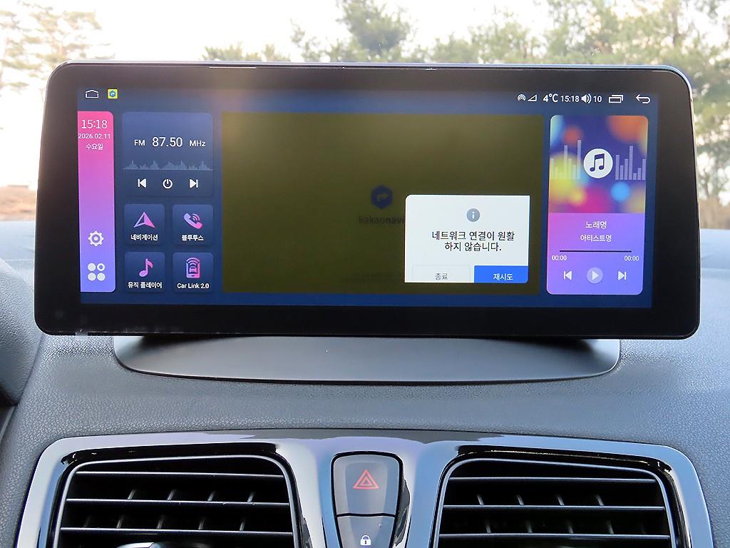 SAMSUNG SM3 2014 Blanco - Importación desde Corea - HF Imports Iquique - Foto 14