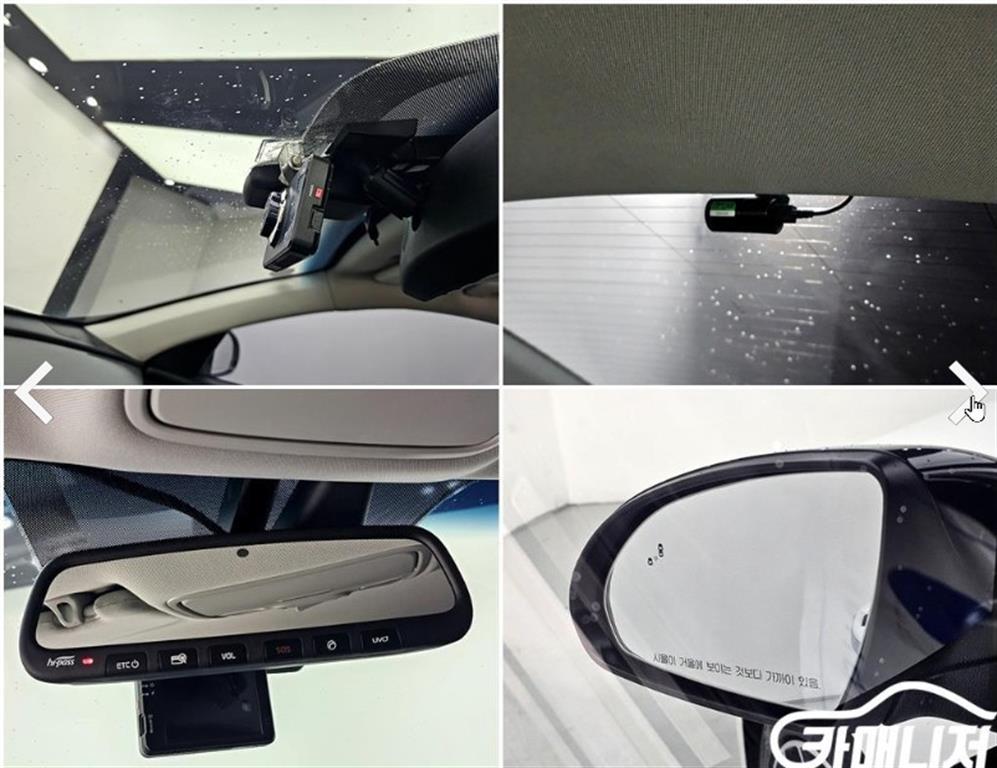 KIA K5 2019 Blanco - Importación desde Corea - HF Imports Iquique - Foto 20