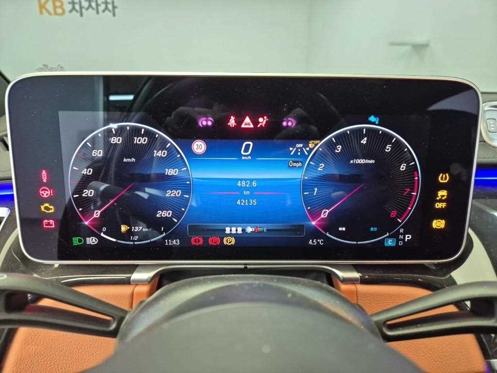 Mercedes Benz S Class - Vista 6