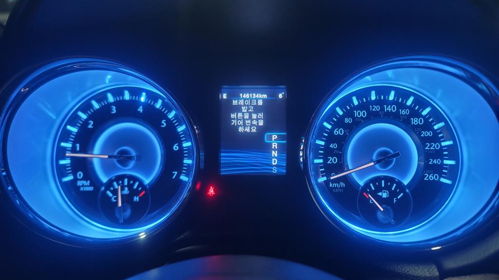 Chrysler 300C - Vista 7