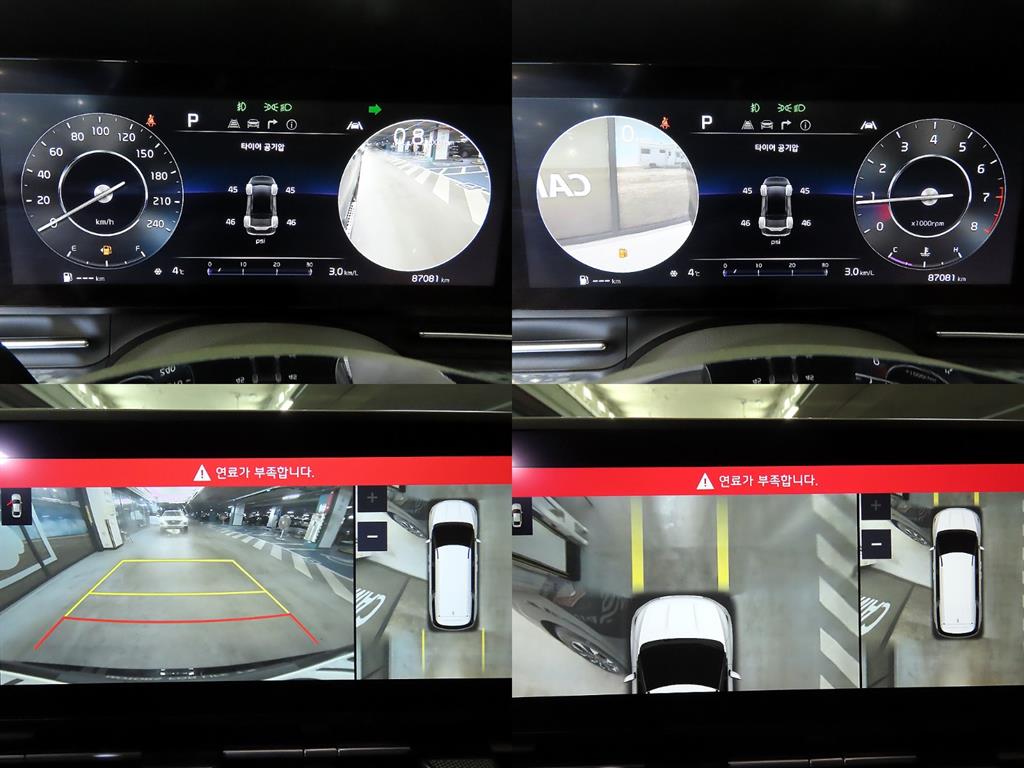 KIA Carnival 2022 Negro - Importación desde Corea - HF Imports Iquique - Foto 16