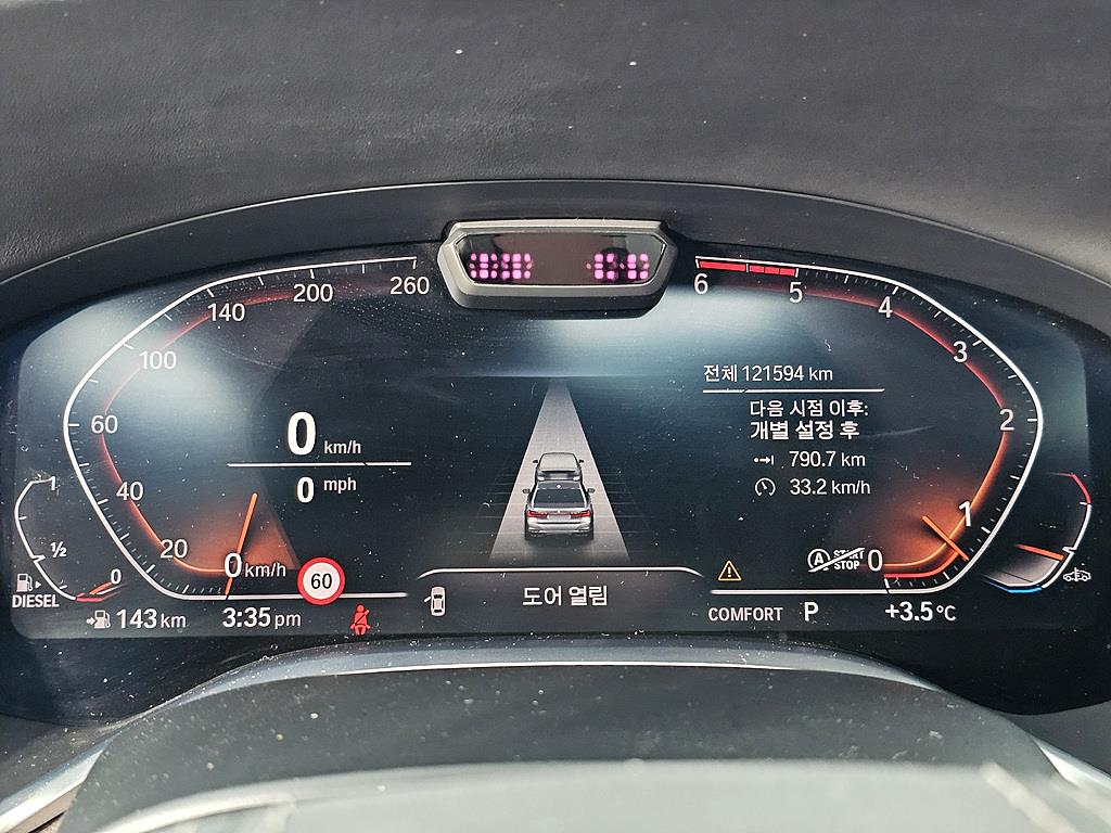 BMW 7 Series - Vista 7