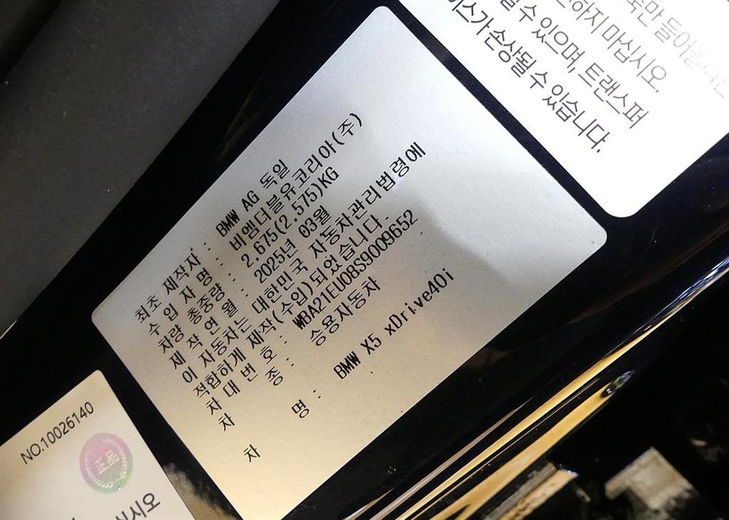 BMW X5 2025 Azul - Importación desde Corea - HF Imports Iquique - Foto 20