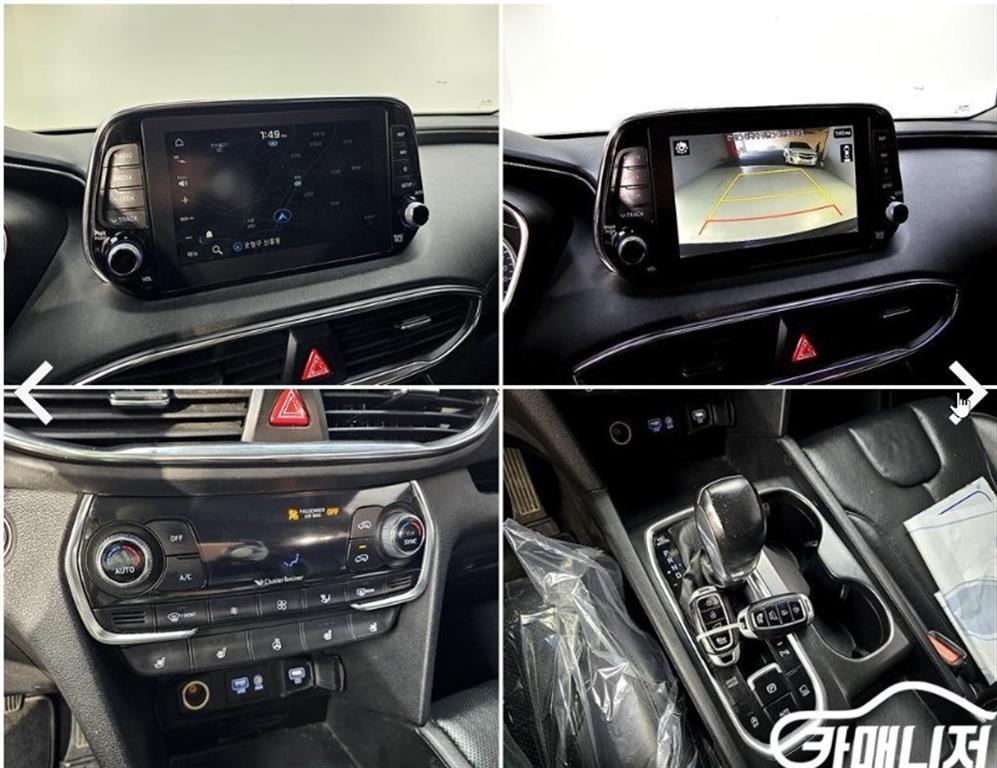 HYUNDAI Santa Fe 2019 Negro - Importación desde Corea - HF Imports Iquique - Foto 16