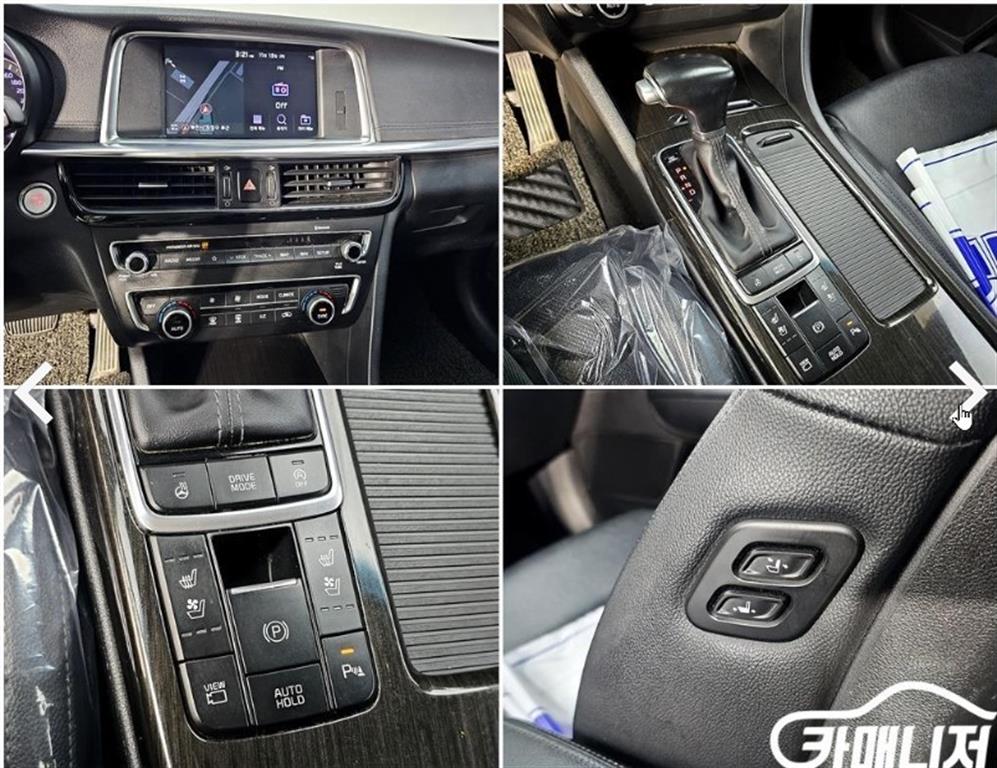 KIA K5 2019 Negro - Importación desde Corea - HF Imports Iquique - Foto 15