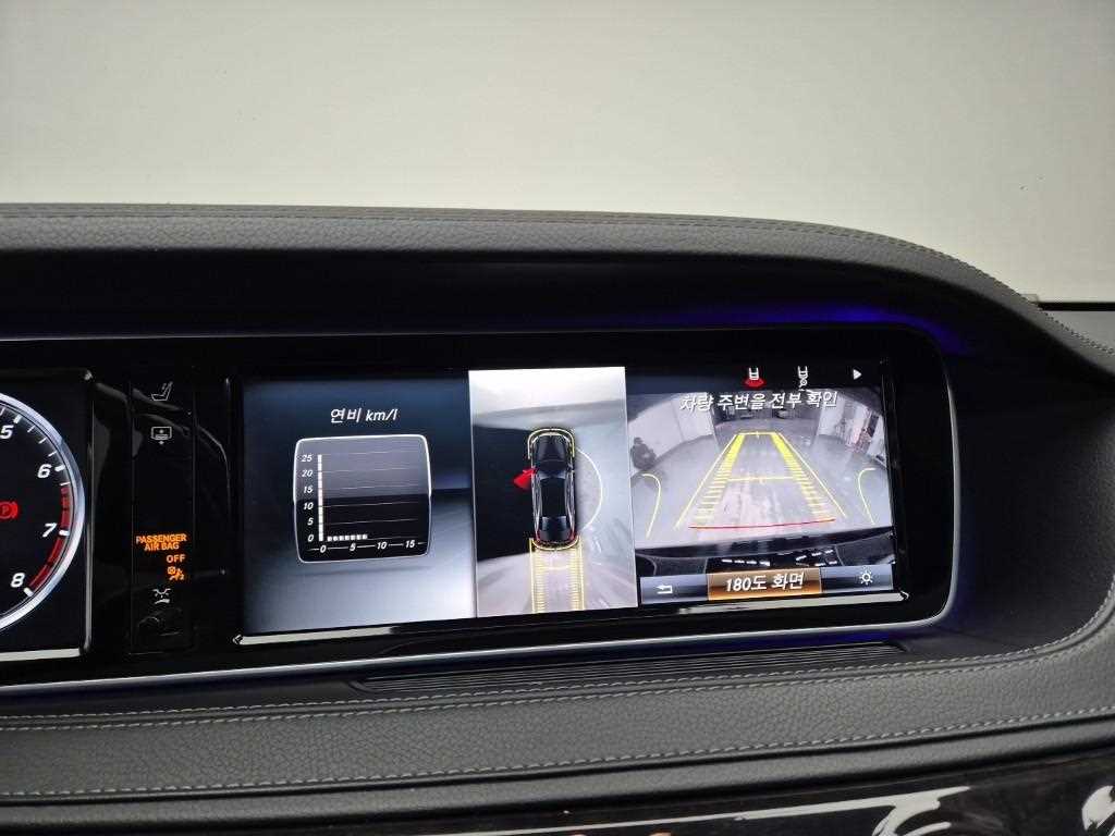 Mercedes Benz S Class 2016 Negro - Importación desde Corea - HF Imports Iquique - Foto 15