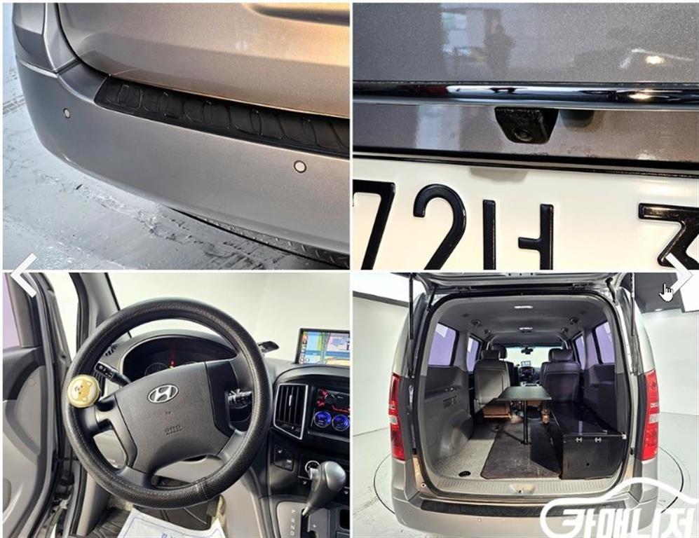 HYUNDAI Starex 2017 Plateado - Importación desde Corea - HF Imports Iquique - Foto 18