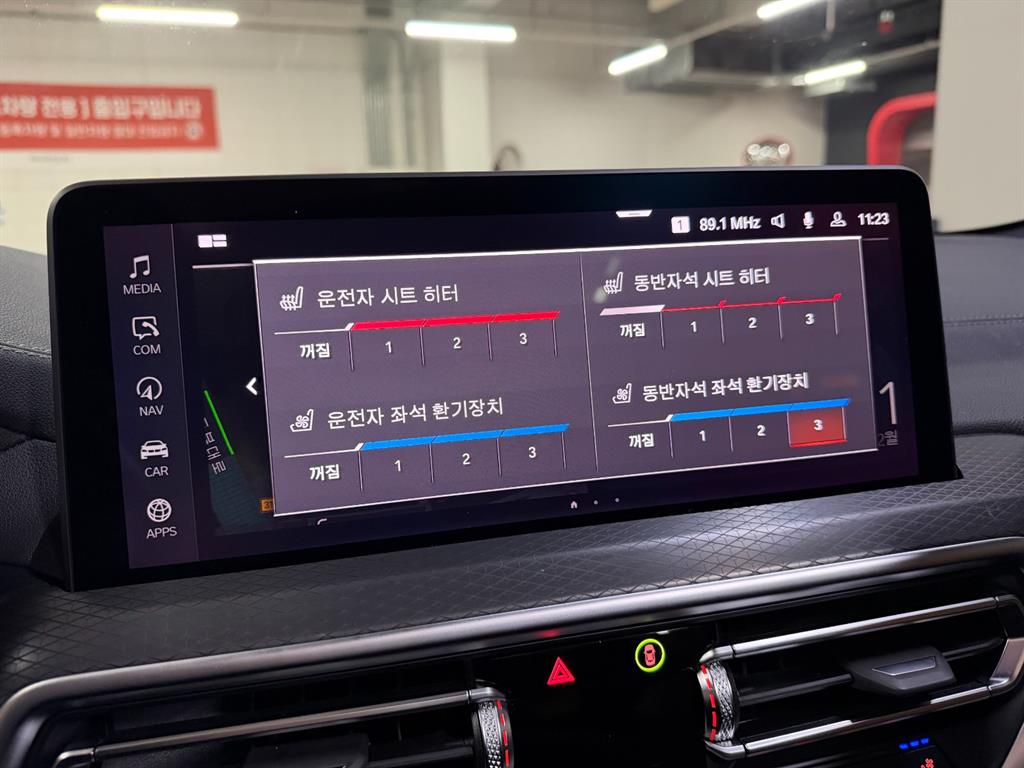 BMW X4 2024 Blanco - Importación desde Corea - HF Imports Iquique - Foto 15