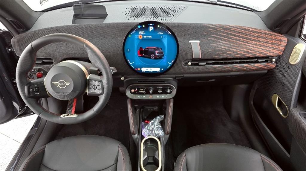 Mini Cooper - Vista 7