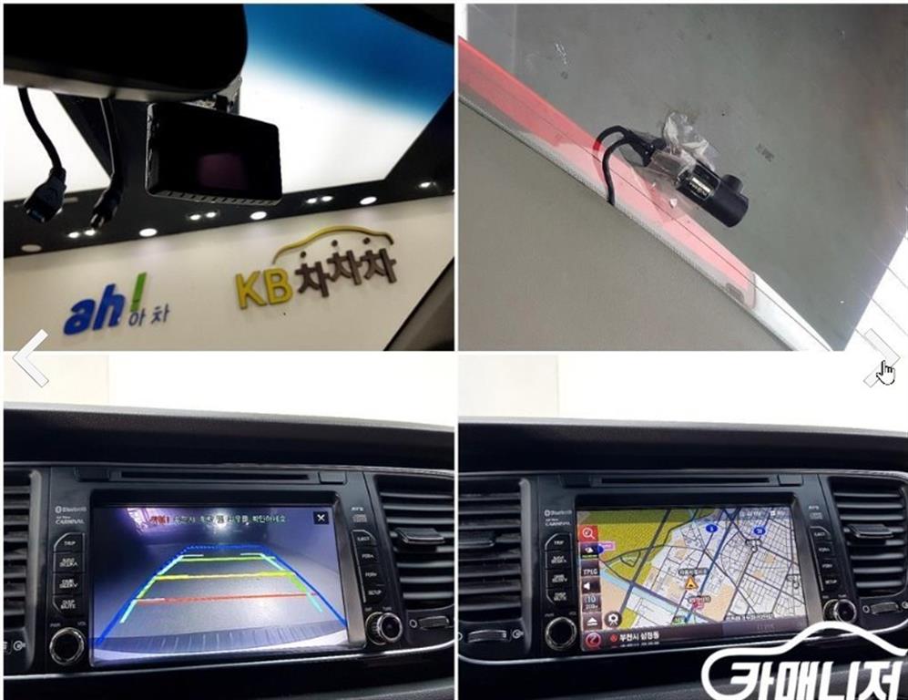 KIA Carnival 2015 Blanco - Importación desde Corea - HF Imports Iquique - Foto 14