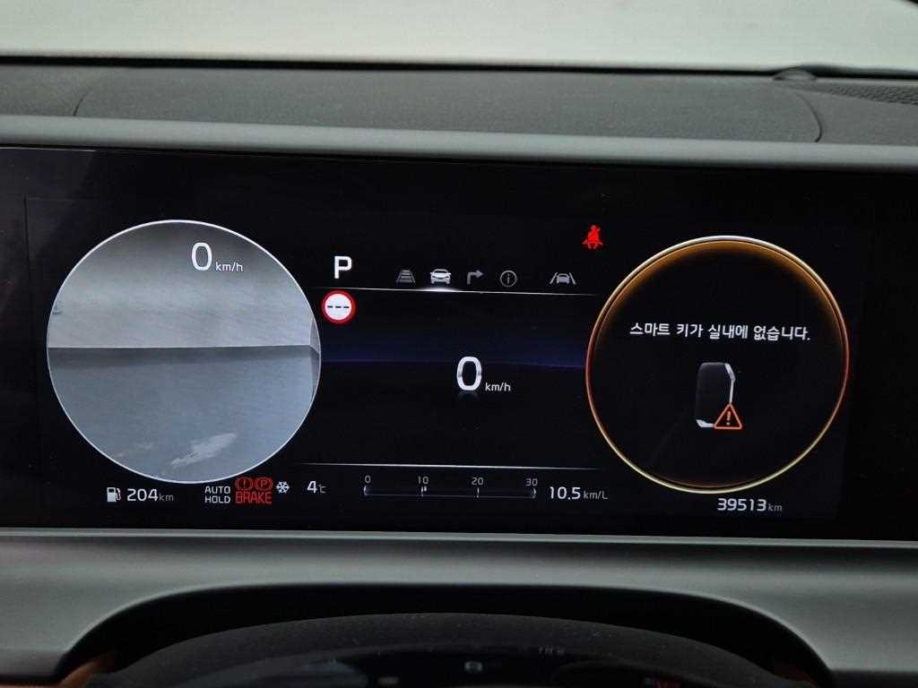 KIA Seltos - Vista 6