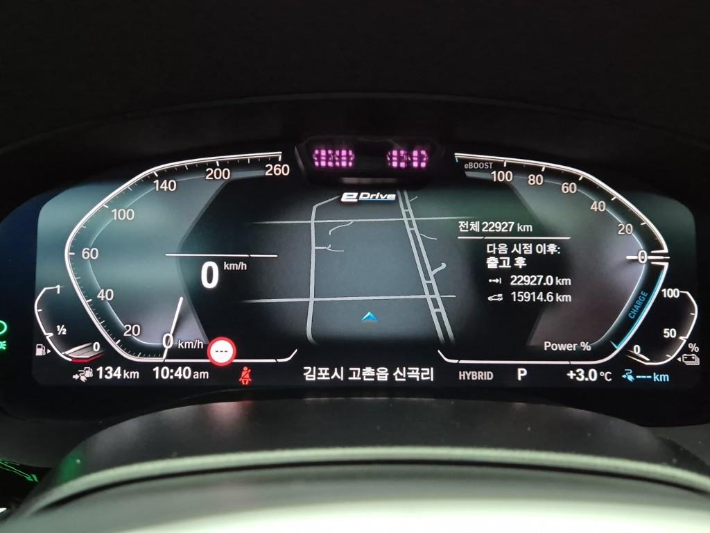 BMW 5 Series - Vista 7