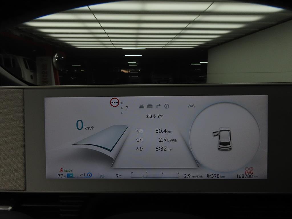 HYUNDAI Ioniq 5 2022 Blanco - Importación desde Corea - HF Imports Iquique - Foto 13