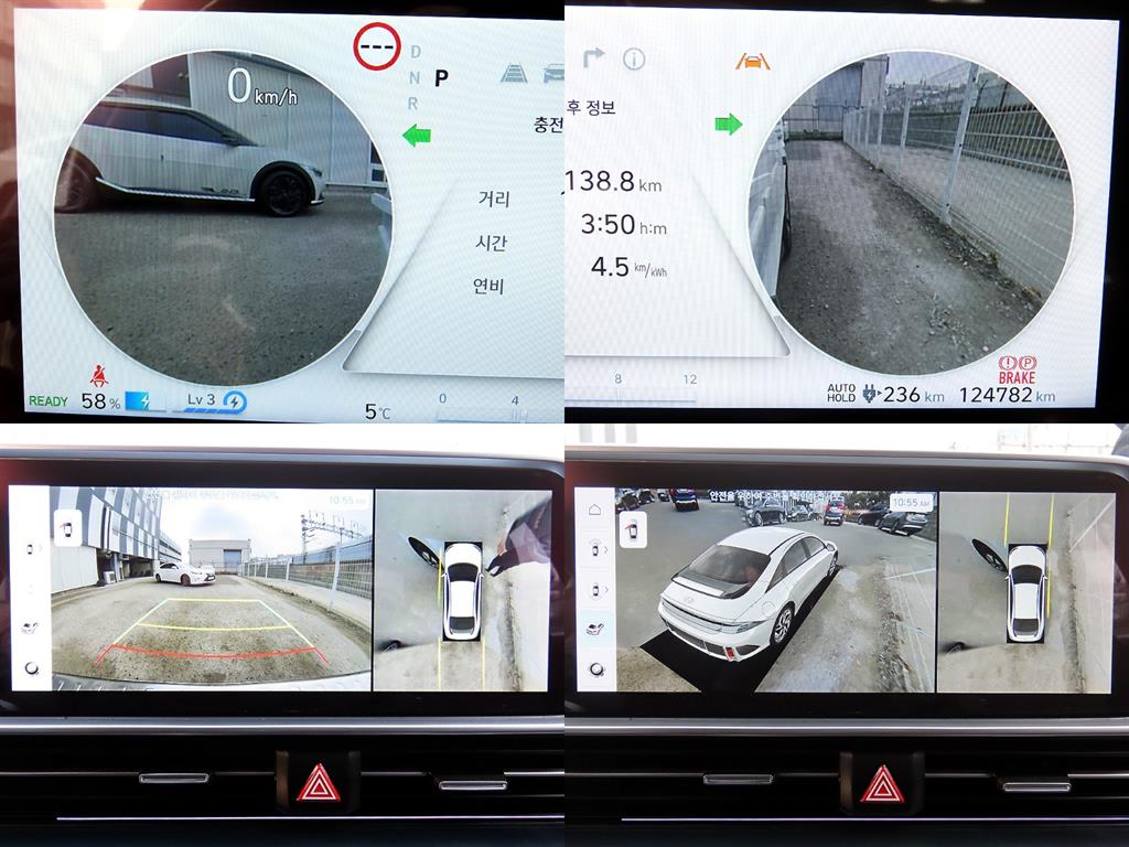 HYUNDAI Ioniq 6 2024 Blanco - Importación desde Corea - HF Imports Iquique - Foto 17