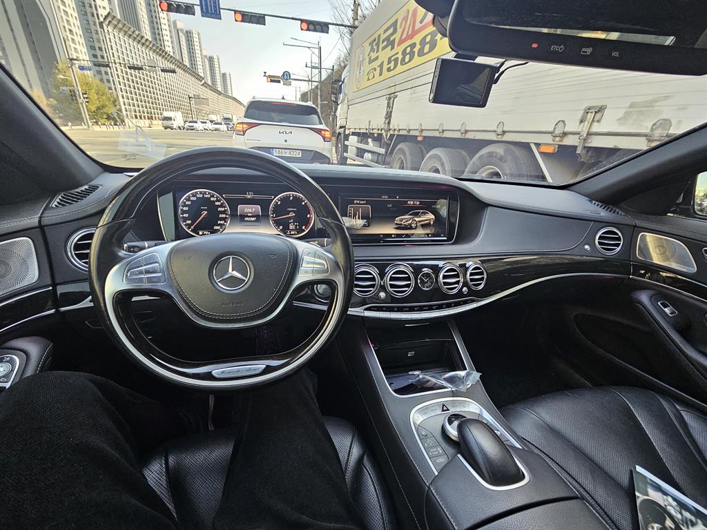 Mercedes Benz S Class - Vista 8