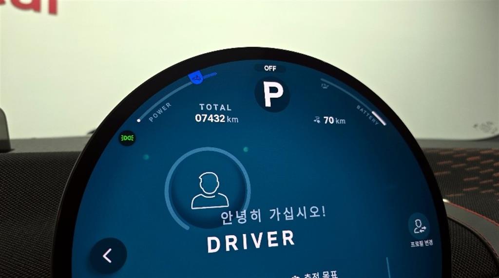 Mini Cooper - Vista 8