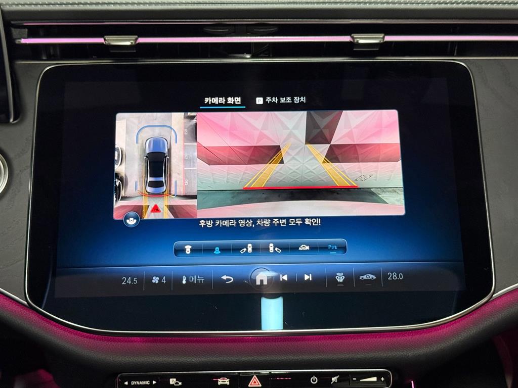 Mercedes Benz E class 2025 Blanco - Importación desde Corea - HF Imports Iquique - Foto 16