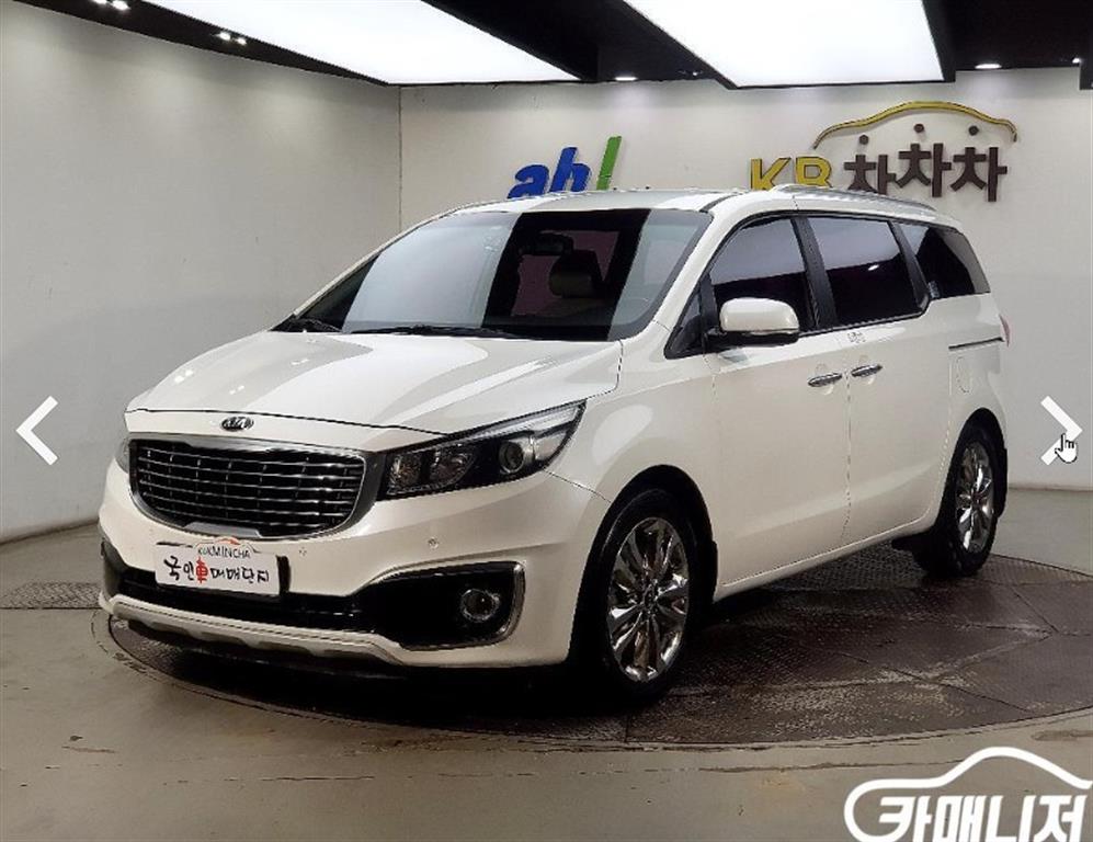 KIA Carnival 2015 Blanco - Importación desde Corea - HF Imports Iquique - Foto 1
