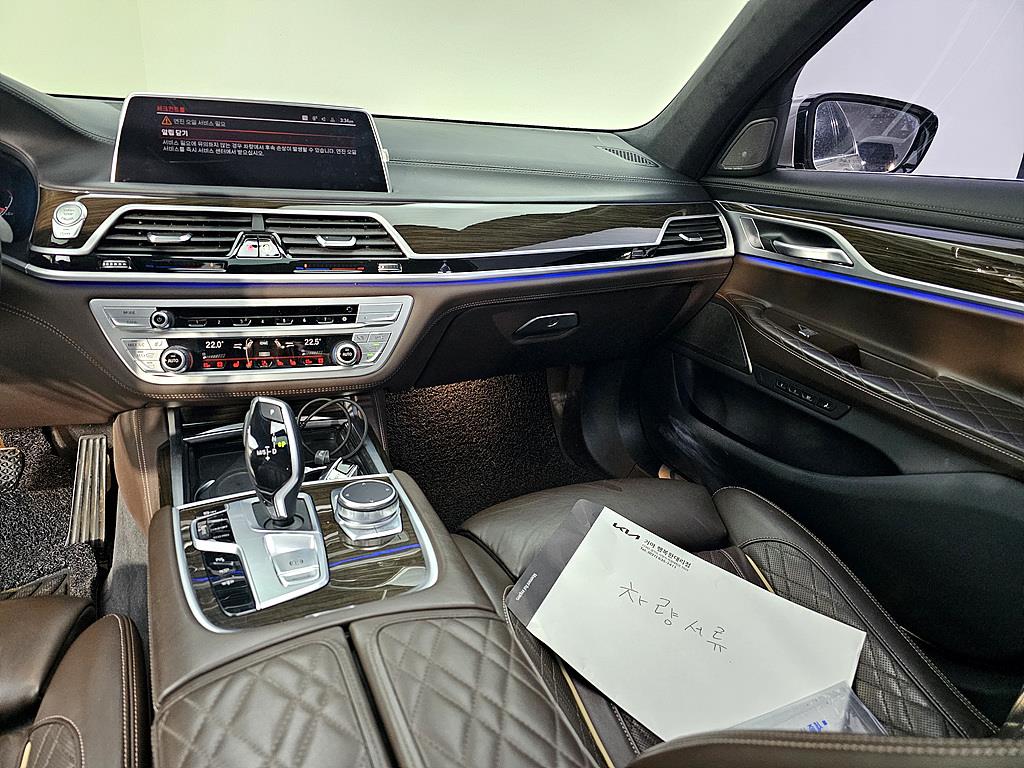 BMW 7 Series - Vista 10