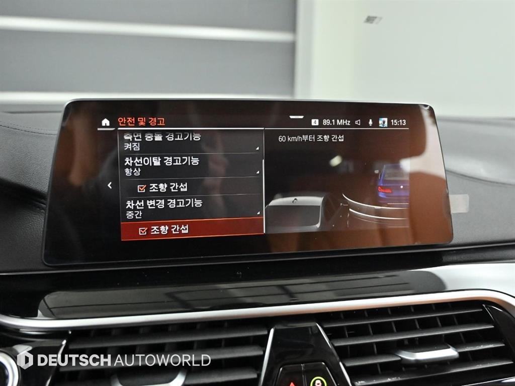 BMW 5 Series 2020 Azul - Importación desde Corea - HF Imports Iquique - Foto 17