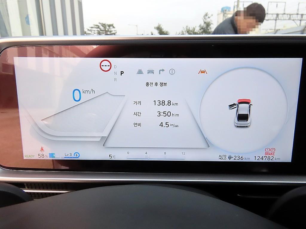 HYUNDAI Ioniq 6 - Vista 9