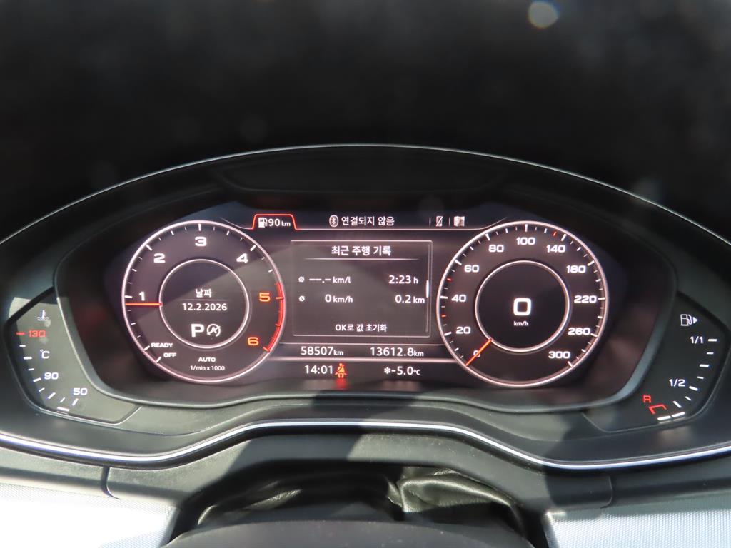 Audi Q5 2020 Negro - Importación desde Corea - HF Imports Iquique - Foto 8