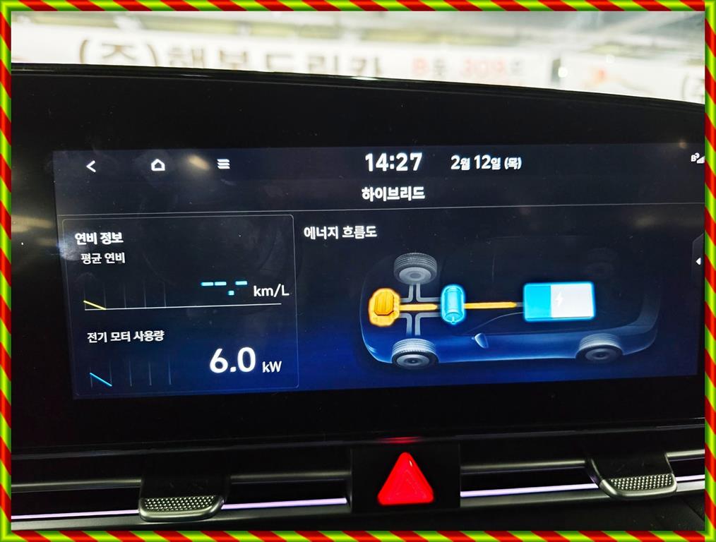 HYUNDAI Avante - Vista 11