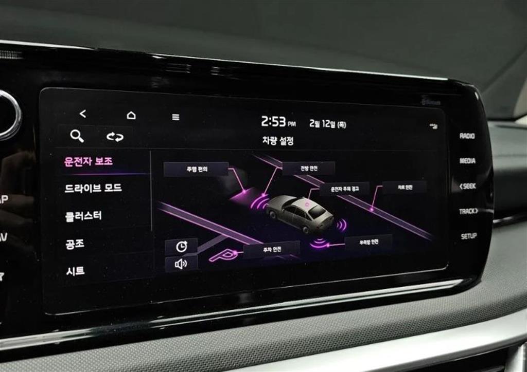 KIA K5 2023 Gris - Importación desde Corea - HF Imports Iquique - Foto 16