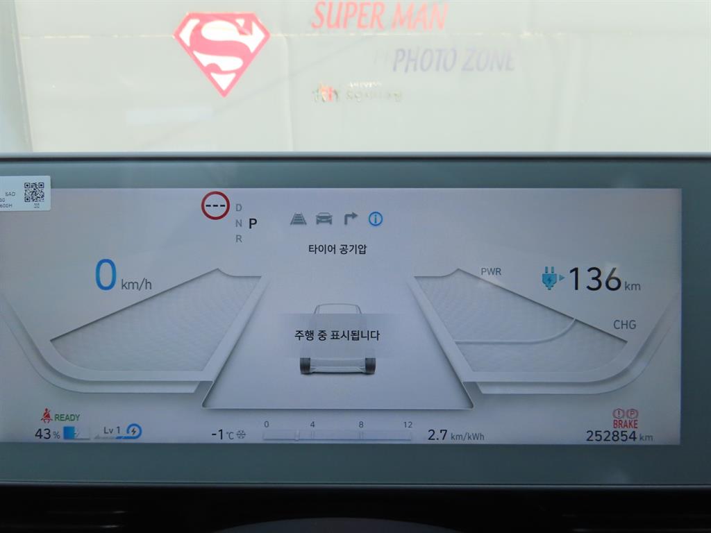 HYUNDAI Ioniq 5 2022 Blanco - Importación desde Corea - HF Imports Iquique - Foto 9