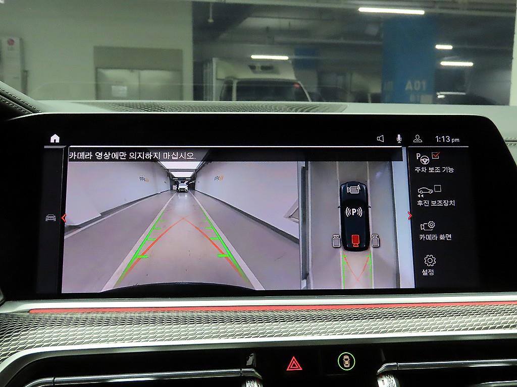 BMW X5 2022 - Importación desde Corea - HF Imports Iquique - Foto 15