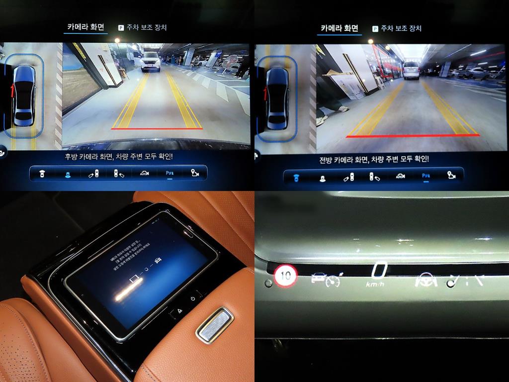 Mercedes Benz S Class 2022 Negro - Importación desde Corea - HF Imports Iquique - Foto 17