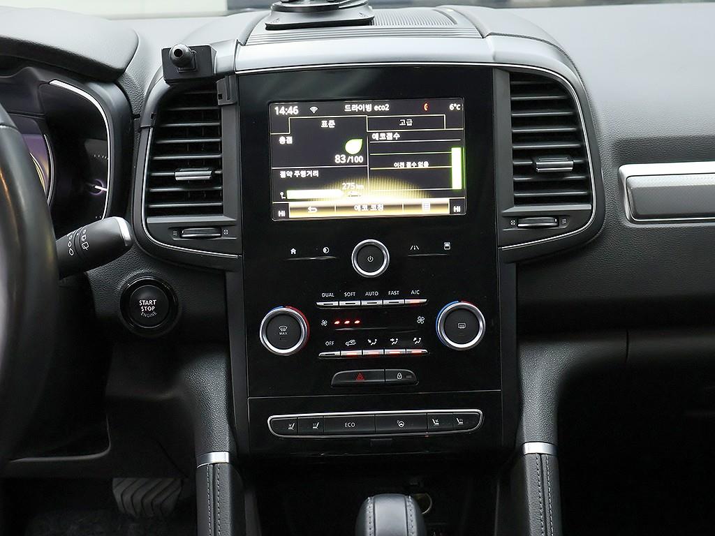 SAMSUNG QM6 2020 Blanco - Importación desde Corea - HF Imports Iquique - Foto 9