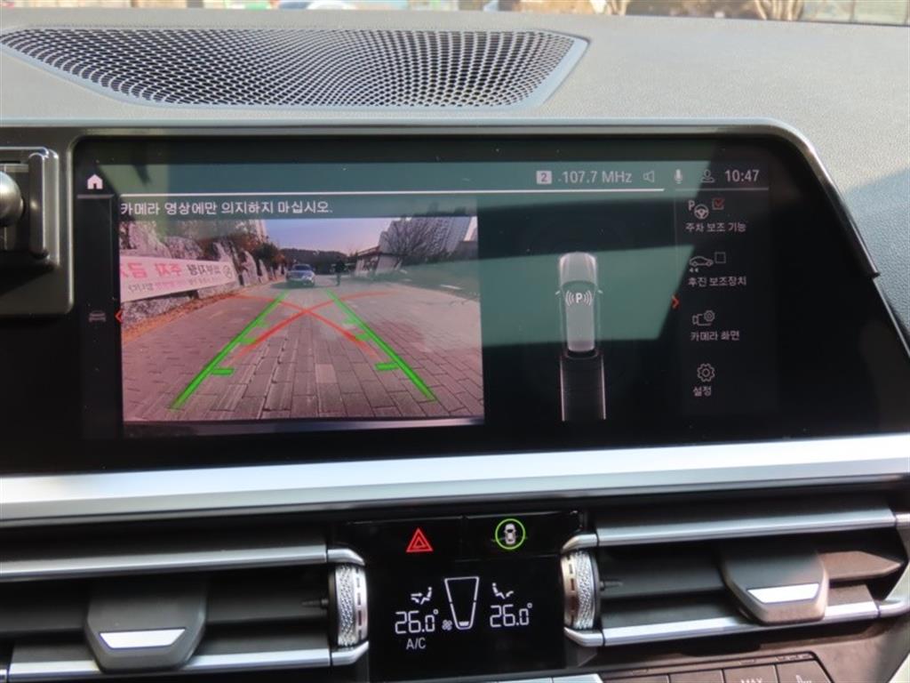 BMW 3 series 2021 - Importación desde Corea - HF Imports Iquique - Foto 9