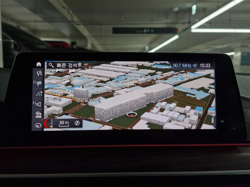 BMW 5 Series - Vista 7