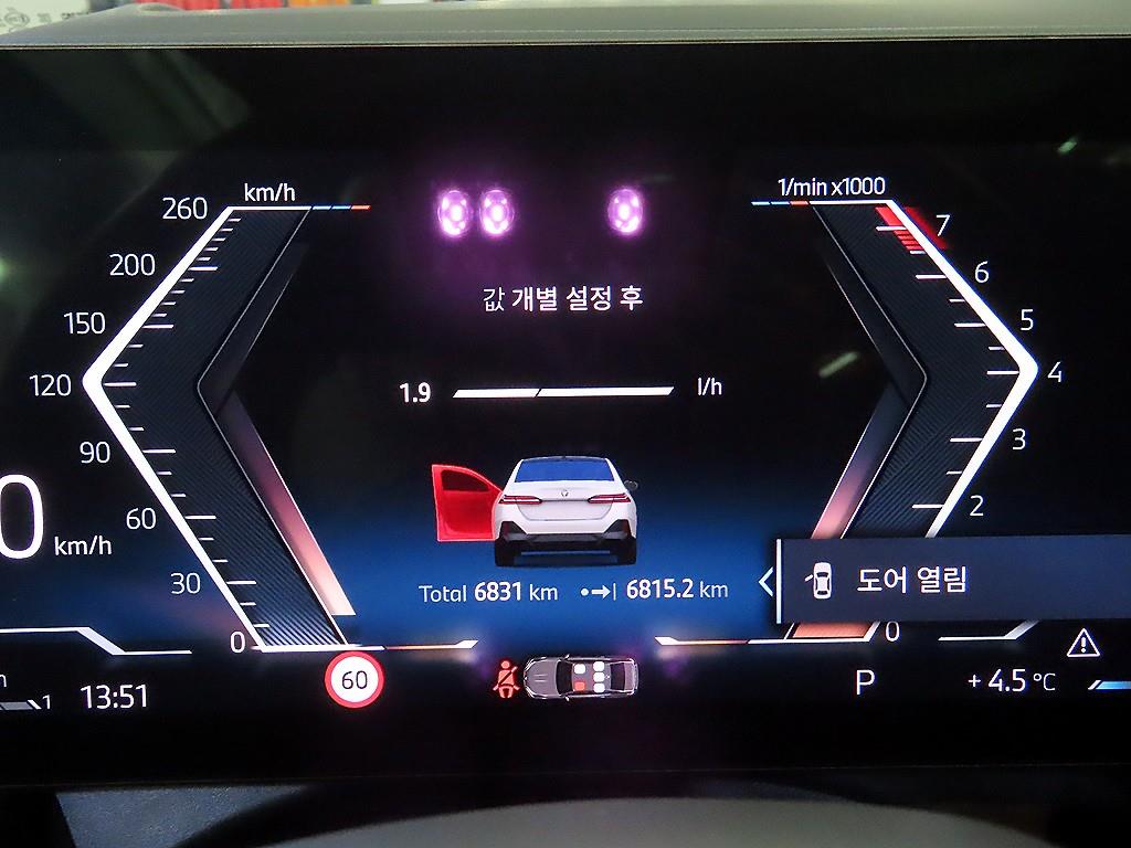 BMW 5 Series - Vista 9