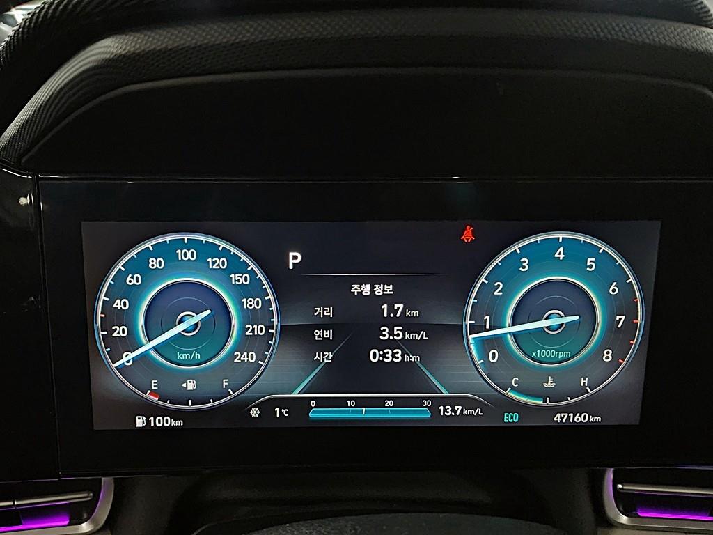 HYUNDAI Avante 2023 Blanco - Importación desde Corea - HF Imports Iquique - Foto 17