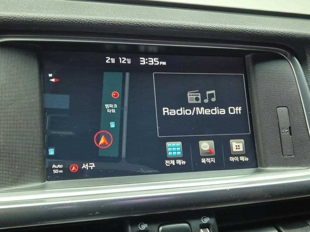 KIA K5 2017 Blanco - Importación desde Corea - HF Imports Iquique - Foto 14