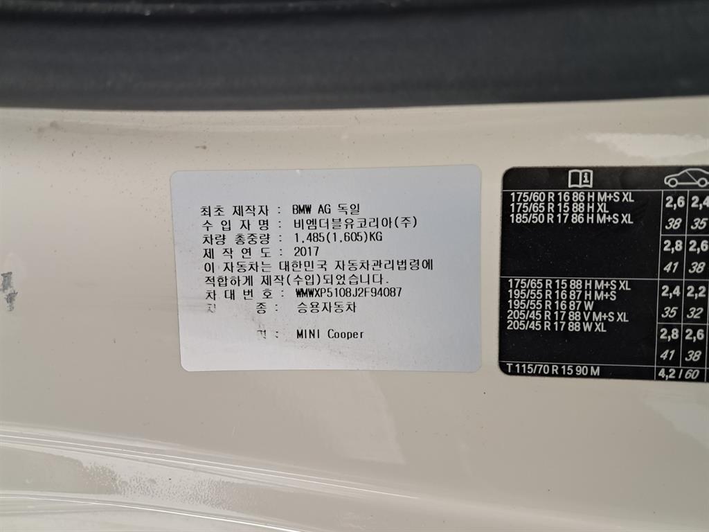 Mini Cooper 2018 - Importación desde Corea - HF Imports Iquique - Foto 17