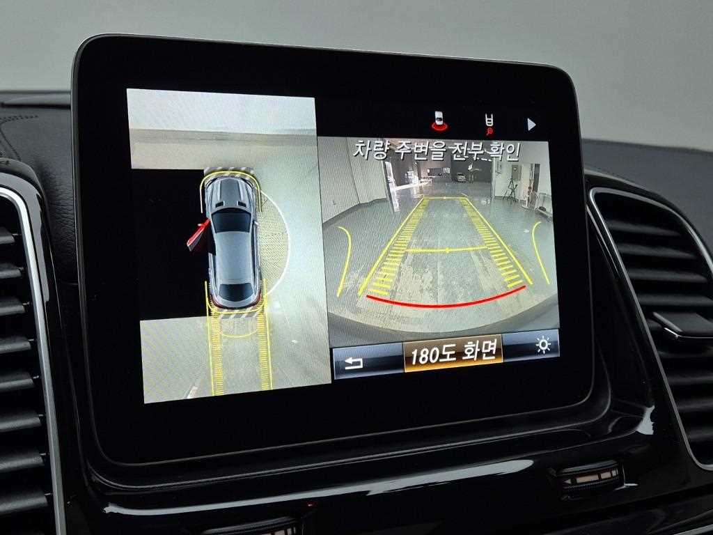 Mercedes Benz GLE Class 2018 Gris - Importación desde Corea - HF Imports Iquique - Foto 15