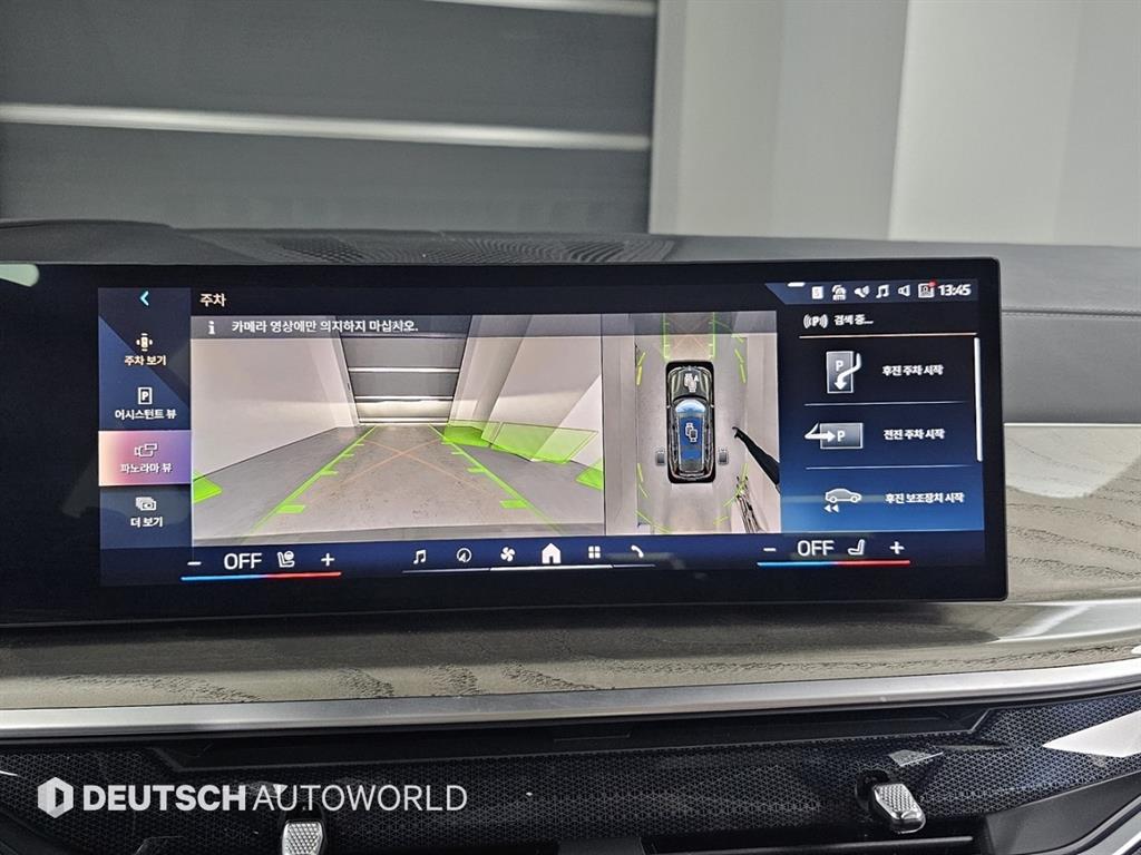 BMW X7 2024 Verde - Importación desde Corea - HF Imports Iquique - Foto 15