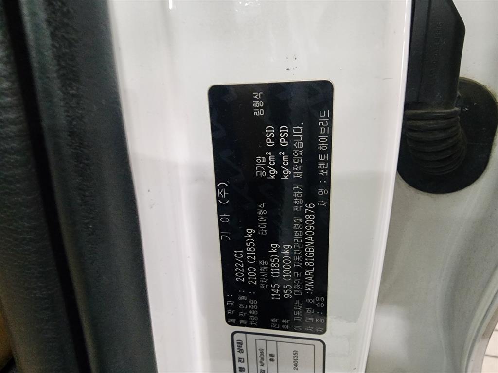 KIA Sorento - Vista 11