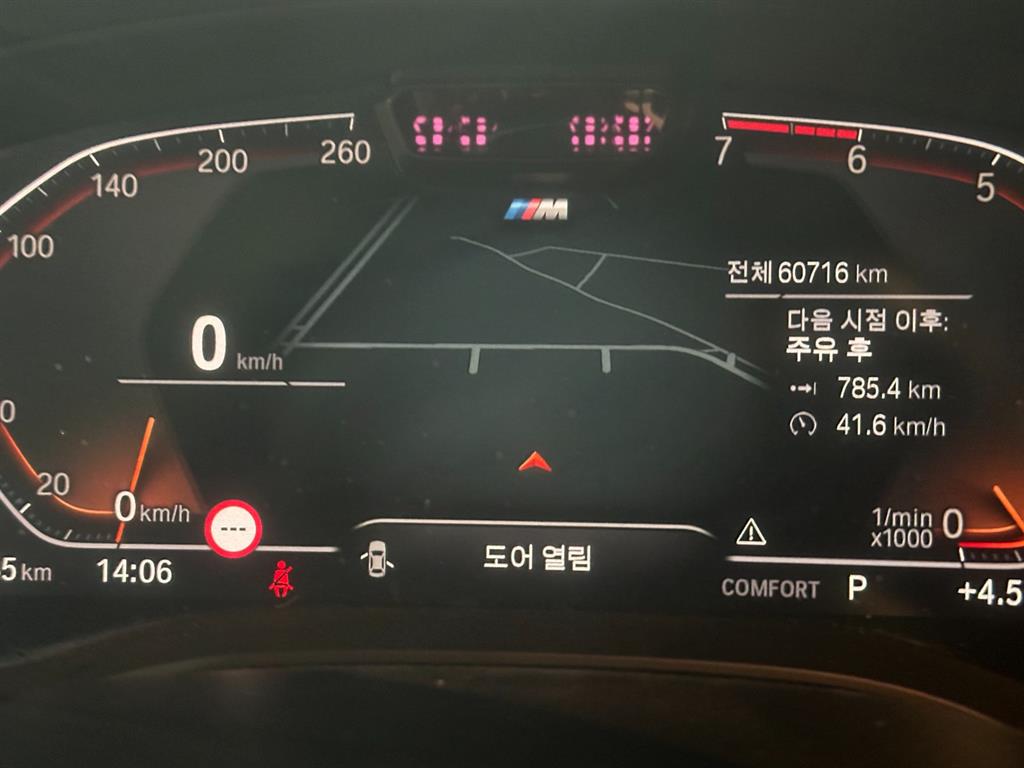 BMW 5 Series - Vista 5