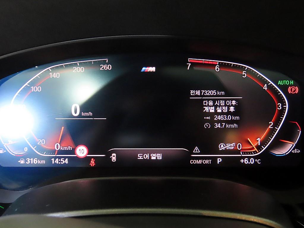 BMW 5 Series - Vista 9