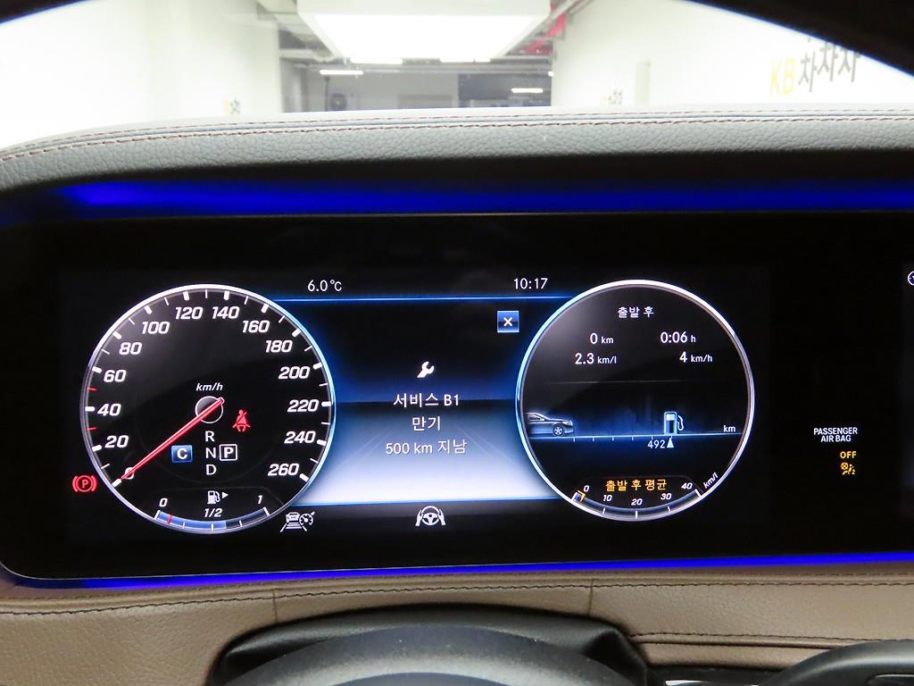 Mercedes Benz S Class - Vista 5